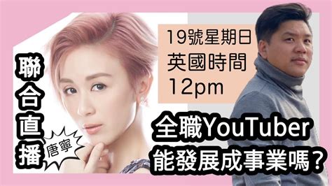 鄭雅勻老公|老公涉郭哲敏洗錢案，YouTuber鄭雅勻宣布離婚！發。